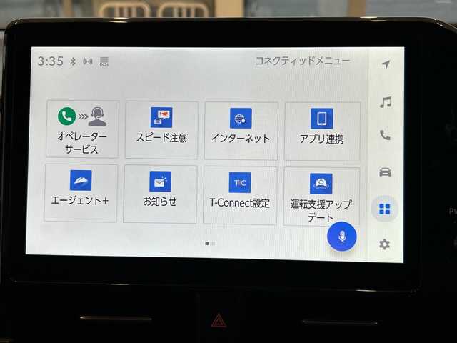 トヨタ ヴォクシー S－Z 埼玉県 2024(令6)年 0.8万km ホワイトパールクリスタルシャイン トヨタセーフティーセンス /快適利便パッケージHigh /純正ディスプレイオーディオ/　　ナビ機能有/CD/DVD/BT/ フルセグ/バック/フロント/サイドカメラ /両側パワースライドドア /パワーバックドア /レーダークルーズコントロール /LEDオートライト/ハーフレザーシート/シートヒーター/純正17インチアルミホイール/ステアリングヒーター/ステアリングスイッチ/純正ETC2.0/禁煙車