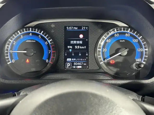 日産 ルークス ハイウェイスター X 佐賀県 2020(令2)年 8.1万km アトランティックブルー 社外ナビ　/アラウンドビューカメラ　/両側パワースライドドア　/衝突被害軽減装置　/レーンキープアシスト　/前後ドライブレコーダー　/フルセグテレビ　/サーキュレーター　/サンシェード　/ＢＴ接続　/純正アルミホイール/ETC/ヘッドライトレベライザー