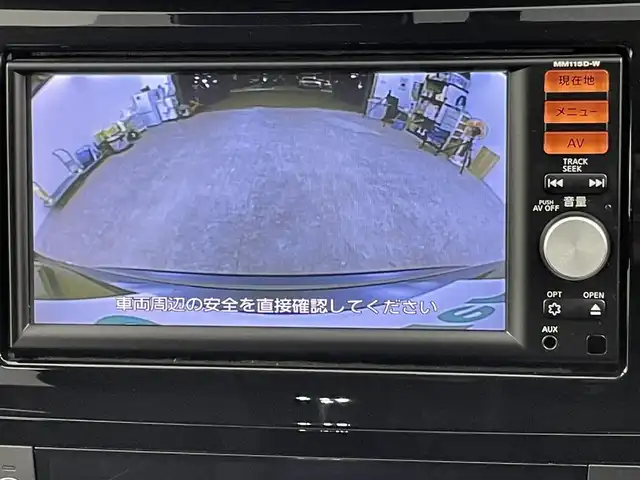 日産 エクストレイル 20X エマージェンシーブレーキ 千葉県 2016(平28)年 6.5万km スチールブルー 禁煙車/エマージェンシーブレーキ/純正ナビ/・MM115D-W/・CD/BT/フルセグ/バックカメラ/前席シートヒーター/撥水シート/車線逸脱警報/コーナーセンサー/ETC/オートライト/スマートキー/純正アルミホイール/横滑り防止装置