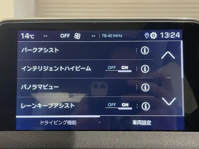 プジョー ３００８ GT ブルー HDi 静岡県 2019(令1)年 3.7万km パール ナビ・TV/Apple Carplay/サンルーフ/前後ドラレコ/衝突軽減ブレーキ/ACC BSM LKA/パドルシフト/ワイヤレス充電/インテリジェントハイビーム/360°カメラ/前席シートヒーター