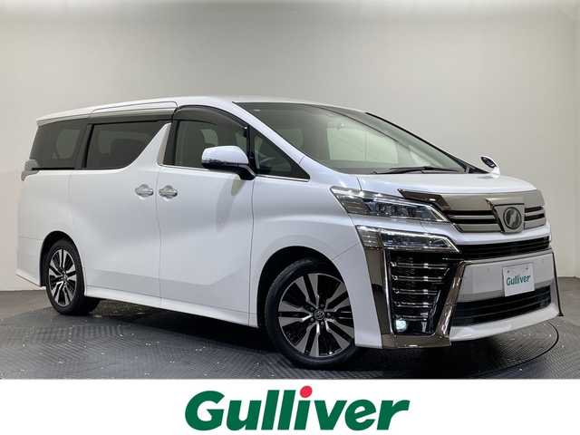 トヨタ ヴェルファイア Z Gエディション 愛媛県 2019(令1)年 5.3万km ホワイトパールクリスタルシャイン 純正12.3インチ後席モニター/純正１０インチナビ（NSZN-Z68T）/フルセグTV/Bluetooth/DVD再生/ドライブレコーダー/オットマンシート/衝突被害軽減ブレーキ/アダプティブクルーズコントロール/シートヒーター/シートクーラー/両側電動スライドドア/電動リアゲート/ＥＴＣ２．０