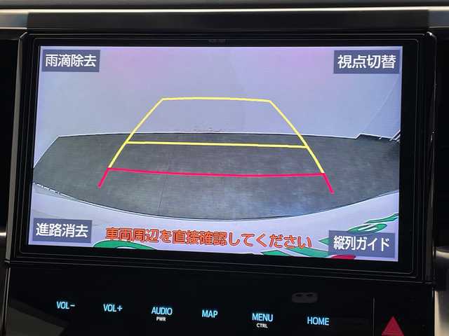 トヨタ ヴェルファイア Z Gエディション 愛媛県 2019(令1)年 5.3万km ホワイトパールクリスタルシャイン 純正12.3インチ後席モニター/純正１０インチナビ（NSZN-Z68T）/フルセグTV/Bluetooth/DVD再生/ドライブレコーダー/オットマンシート/衝突被害軽減ブレーキ/アダプティブクルーズコントロール/シートヒーター/シートクーラー/両側電動スライドドア/電動リアゲート/ＥＴＣ２．０