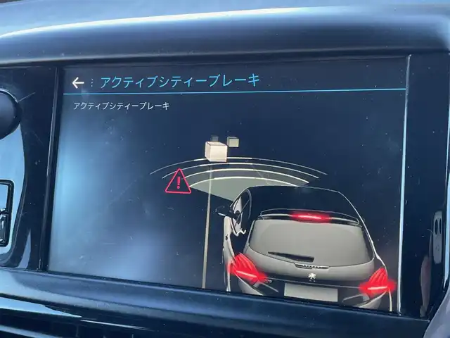 プジョー ２００８ GTライン ブラックパック 埼玉県 2019(令1)年 5.1万km 白 黒革シート　/ＡｐｐｌｅＣａｒＰｌａｙ　/バックカメラ　/アクティブシティブレーキ　/クルーズコントロール　/パークアシスト　/シートヒーター　/ＥＴＣ　/前後ドライブレコーダー　/純正１７インチアルミホイール