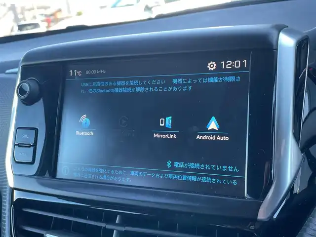 プジョー ２００８ GTライン ブラックパック 埼玉県 2019(令1)年 5.1万km 白 黒革シート　/ＡｐｐｌｅＣａｒＰｌａｙ　/バックカメラ　/アクティブシティブレーキ　/クルーズコントロール　/パークアシスト　/シートヒーター　/ＥＴＣ　/前後ドライブレコーダー　/純正１７インチアルミホイール