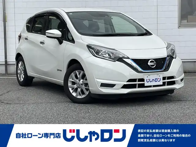 日産 ノート e－パワー X 兵庫県 2016(平28)年 7.5万km ブリリアントホワイトパール (株)IDOMが運営する【じしゃロン神戸名谷店】の自社ローン専用車両になりますこちらは現金またはオートローンご利用時の価格です。自社ローンご希望の方は別途その旨お申付け下さい/ディーラーOPメモリナビ ()CD/BT/フルセグ）/バックカメラ/エマージェンシーブレーキ/車線逸脱警告/ETC/純正前方ドライブレコーダー/オートライト/LEDヘッドライト/電動格納ミラー/ミラーウィンカー /純正フロアマット/純正ドアバイザー/取扱説明書/保証書