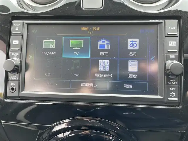 日産 ノート e－パワー X 兵庫県 2016(平28)年 7.5万km ブリリアントホワイトパール (株)IDOMが運営する【じしゃロン神戸名谷店】の自社ローン専用車両になりますこちらは現金またはオートローンご利用時の価格です。自社ローンご希望の方は別途その旨お申付け下さい/ディーラーOPメモリナビ ()CD/BT/フルセグ）/バックカメラ/エマージェンシーブレーキ/車線逸脱警告/ETC/純正前方ドライブレコーダー/オートライト/LEDヘッドライト/電動格納ミラー/ミラーウィンカー /純正フロアマット/純正ドアバイザー/取扱説明書/保証書
