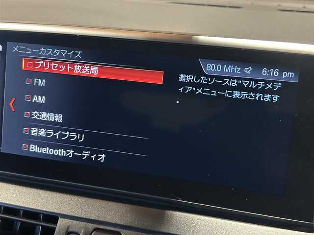 ＢＭＷ ２１８ｄ xDriveアクティブツアラー ラグジュアリー 道央・札幌 2022(令4)年 2.6万km ミネラルホワイト メタリックペイント/コンフォートパッケージ/　・オートマチックテールゲート/　・コンフォートアクセス/　・ライトパッケージ/ドライビングアシスト/パーキングサポートパッケージ/　・リヤビューカメラ/　・PDC/　・パーキングアシスト/アドバンスドアクティブセーフティパッケージ/　・ACC/　・ヘッドアップディスプレイ/本革シート/シートヒーター/純正HDDナビ/USB/Bluetooth/電動リアゲート