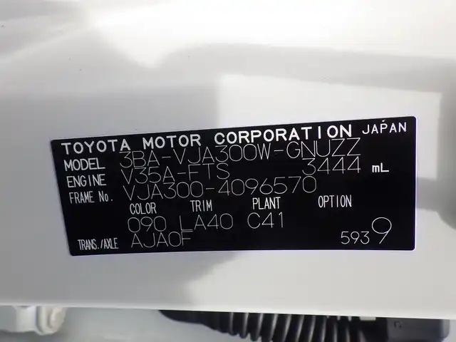 トヨタ ランドクルーザー ZX 千葉県 2023(令5)年 2.6万km プレシャスホワイトパール モデリスタエアロ/リアエンターシステム/メーカーナビ JBLサウンド/地デジTV【DVD/CD再生可　Bluetooth接続/マルチテレインモニター/ブラックルーフレール/寒冷地仕様/クールBOX/Toyota Safety Sense/・プリクラッシュセーフティ/・レーンディパーチャーアラート/・オートマチックハイビーム/・RCTA（リヤクロストラフィックアラート）/ムーンルーフ/レザーシート/前席エアシート/シートヒーター/リア電動リクライニングシート/リバース連動ドアミラー/革巻ステアリング/ステアリングスイッチ/ETC（2.0）/LEDヘッドライト/フォグライト/ウインカーミラー/クリアランスソナー/純正20インチアルミホイル/サイド/カーテン/ニーエアバッグ/スマートキー