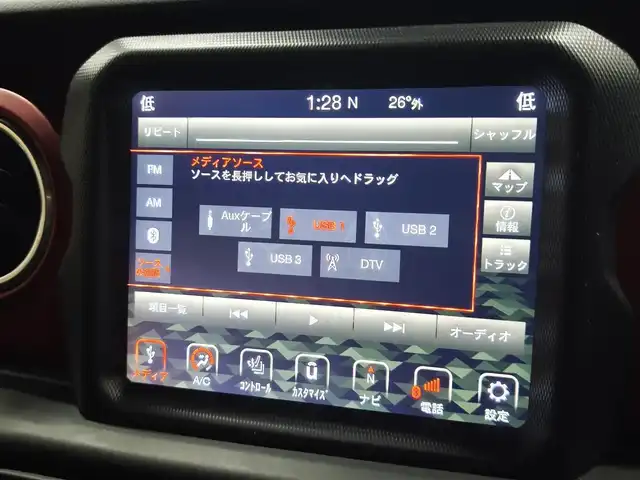 クライスラー・ジープ ジープ ラングラー アンリミテッド ルビコン 群馬県 2020(令2)年 3.4万km 黒 ワンオーナー /シートヒーター/ACC/黒革シート/LEDライト/純正ナビ/前後カメラ/社外レーダー/17インチAW/コーナーセンサー/純正フロアマット/ヒルディセントコントロール/CarPlay
