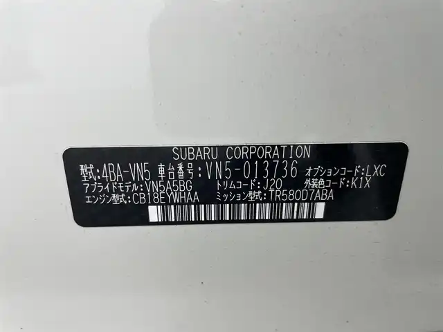 スバル レヴォーグ 1．8STIスポーツ 群馬県 2021(令3)年 3万km クリスタルホワイトP （フロント/リヤアンダー）エアロ/視界拡張テクノロジー/・デジタルマルチビューモニター（フロント/サイド/リヤ）/・前側方警戒アシスト/＝＝＝＝＝＝＝＝/純正8インチナビ/・CD/DVD/Blu-ray /SD/USB/HDMI/Bluetooth/フルセグTV/バック/フロント/サイドカメラ/本革シート（ボルドー/ブラック、レッドステッチ）/シートヒーター/シートベンチレーション/パワーシート /シートポジションメモリー/全車速追従機能付クルーズコントロール/パドルシフト/ETC/パワーテールゲート/アイサイトコアテクノロジー/・プリクラッシュブレーキ/・後退時ブレーキアシスト/・AT誤発進抑制制御/誤後進抑制制御/・ツーリングアシスト/・全車速追従機能付クルーズコントロール/定速クルーズコントロール/・車線逸脱抑制/車線逸脱警報/ふらつき警報/先行車発進お知らせ機能/アイサイトアシストモニター/ステアリングスイッチ/スマートキー/STIチューニング /・ビルシュタイン製フロントストラット&コイルスプリング/・ビルシュタイン製リヤダンパー&コイルスプリング