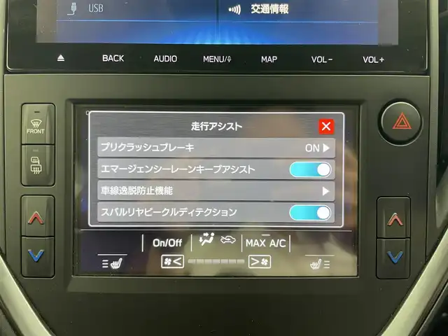 スバル レヴォーグ 1．8STIスポーツ 群馬県 2021(令3)年 3万km クリスタルホワイトP （フロント/リヤアンダー）エアロ/視界拡張テクノロジー/・デジタルマルチビューモニター（フロント/サイド/リヤ）/・前側方警戒アシスト/＝＝＝＝＝＝＝＝/純正8インチナビ/・CD/DVD/Blu-ray /SD/USB/HDMI/Bluetooth/フルセグTV/バック/フロント/サイドカメラ/本革シート（ボルドー/ブラック、レッドステッチ）/シートヒーター/シートベンチレーション/パワーシート /シートポジションメモリー/全車速追従機能付クルーズコントロール/パドルシフト/ETC/パワーテールゲート/アイサイトコアテクノロジー/・プリクラッシュブレーキ/・後退時ブレーキアシスト/・AT誤発進抑制制御/誤後進抑制制御/・ツーリングアシスト/・全車速追従機能付クルーズコントロール/定速クルーズコントロール/・車線逸脱抑制/車線逸脱警報/ふらつき警報/先行車発進お知らせ機能/アイサイトアシストモニター/ステアリングスイッチ/スマートキー/STIチューニング /・ビルシュタイン製フロントストラット&コイルスプリング/・ビルシュタイン製リヤダンパー&コイルスプリング