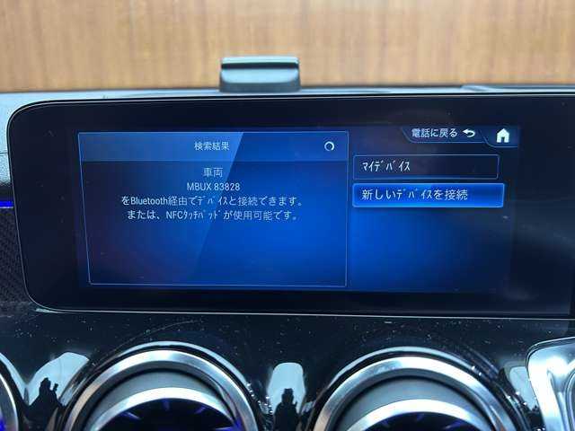 メルセデス・ベンツ Ｍ・ベンツ ＧＬＢ２００ｄ 4マチック AMGライン 千葉県 2023(令5)年 2.3万km コスモスブラック ＡＭＧレザーエクスクルーシブＰＫＧ　/アドバンスドＰＫＧ　/パノラマＳＲ　/赤黒シート　/ＨＵＤ　/ＡＣＣ　/ナビ　/ＴＶ　/３６０°カメラ　/アクティブパーキング　/電動リアゲート/シートＨ　/衝突軽減Ｂ　/１オーナー