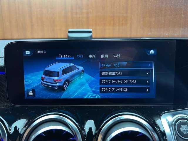 メルセデス・ベンツ Ｍ・ベンツ ＧＬＢ２００ｄ 4マチック AMGライン 千葉県 2023(令5)年 2.3万km コスモスブラック ＡＭＧレザーエクスクルーシブＰＫＧ　/アドバンスドＰＫＧ　/パノラマＳＲ　/赤黒シート　/ＨＵＤ　/ＡＣＣ　/ナビ　/ＴＶ　/３６０°カメラ　/アクティブパーキング　/電動リアゲート/シートＨ　/衝突軽減Ｂ　/１オーナー