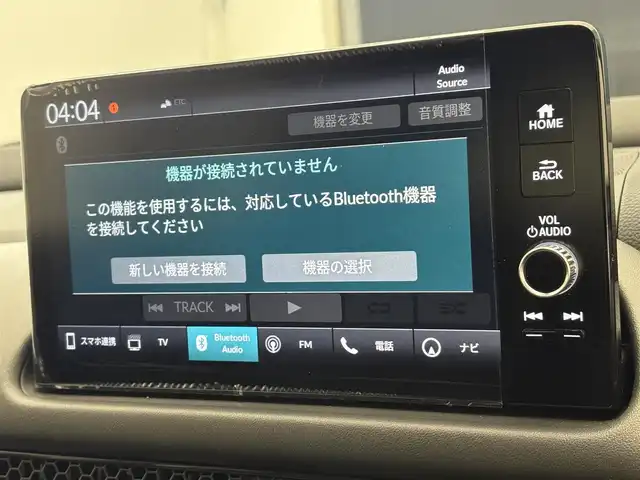 ホンダ ＺＲ－Ｖ ハイブリッド e:HEV Z 滋賀県 2023(令5)年 1.4万km アーバンチタニウムメタリック 純正9インチナビ/【Bluetooth/USB/フルセグTV】/BOSEプレミアムサウンド/ホンダセンシング/・衝突軽減ブレーキ（CMBS）/・先行車発進お知らせ機能/・歩行者事故低減ステアリング/・路外逸脱抑制機能/・標識認識機能/・渋滞追従機能付アダプティブクルーズコントロール/・車線維持支援システム（LKAS）/・トラフィックジャムアシスト（渋滞運転支援機能）/・ブラインドスポットインフォメーション/・誤発進抑制機能/・後方誤発進抑制機能/・近距離衝突軽減ブレーキ/・パーキングセンサーシステム/・後退出庫サポート/・オートハイビーム/・アダプティブドライビングビーム/全方位カメラ/クリアランスソナー/レザーシート/D/Nパワーシート/D/Nシートヒーター/LEDヘッドライト/パワーバックドア/ヒルディセントコントロール/電動パーキングブレーキ/オートブレーキホールド/ビルトインETC2.0