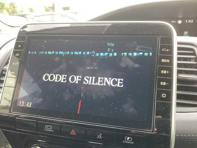 日産 セレナ e－パワー ハイウェイスター V 東京都 2021(令3)年 5.1万km ダークメタルグレー/ダイヤモンドブラック ワンオーナー/純正ナビゲーション（Bluetooth接続、フルセグテレビ）/アラウンドビューモニター/バックカメラ/フリップダウンモニター/シートヒーター/ステアリングヒーター/ETC/クルーズコントロール/プロパイロット/ドライブレコーダー/純正フロアマット/プッシュスタート/両側パワースライドドア/LEDヘッドライト