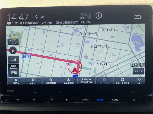 ホンダ ステップワゴン スパーダ 青森県 2024(令6)年 0.9万km スーパープラチナグレーメタリック ワンオーナー/HONDAコネクトGatthersナビ（フルセグ/RADIO）/HONDAセンシング/turbo/レーダークルーズコントロール/マルチビューカメラ/パワーテールゲート/ハーフレザーシート/D/N席シートヒーター/寒冷地仕様/パドルシフト/360度録画ドライブレコーダー/スペアキー/社外１６インチスタッドレスタイヤ車載（VRX3　23年製）/保証書/取扱説明書