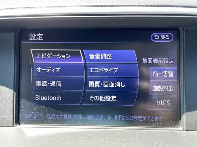 日産 フーガ 370GT 道東・釧路十勝 2010(平22)年 12.4万km スーパーブラック 保証書/取扱説明書/メーカーHDDナビ・フルセグTV/CD・DVDビデオ/ビルトインETC/サイド・バックカメラ/スマートキー/パワーシート/クルーズコントロール/HIDライト/18インチアルミホイール