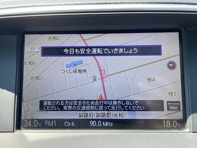 日産 フーガ 370GT 道東・釧路十勝 2010(平22)年 12.4万km スーパーブラック 保証書/取扱説明書/メーカーHDDナビ・フルセグTV/CD・DVDビデオ/ビルトインETC/サイド・バックカメラ/スマートキー/パワーシート/クルーズコントロール/HIDライト/18インチアルミホイール