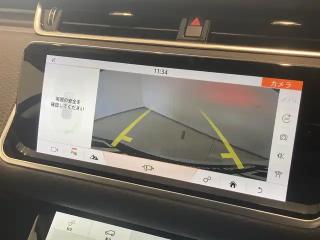ランドローバー レンジローバーイヴォーク S 熊本県 2020(令2)年 3.1万km ユーロンホワイト ・スマートキー/・プッシュスタート/・衝突回避ブレーキ/・レーンチェンジアシスト/・クロストラフィックモニター/・エマージェンシーレーンキープ/・運転者疲労警告/・レーンキープアシスト/・オフロード情報/・低トラクション発信/・ドライブアシスト/・クルーズコントロール(追従式)/・黒革シート/・前関パワーシート /・前関シートヒーター /・純正メモリナビ/　【Bluetooth・USB・AppleCarPlay・AndroidAuto】/・フルセグTV/・全方位カメラ/・ETC2.0/・パワーバックドア/・LEDヘッドランプ/・純正マット/・保証書/取説
