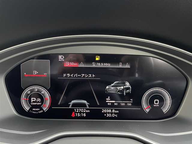 アウディ Ｑ５ SB 40TDIクワトロ Sライン 三重県 2022(令4)年 1.3万km グレイシアホワイトメタリック ＡＣＣ/アウディプレセンス/バーチャルコックピット/純正ナビ/フルセグＴＶ/全方位カメラ/アウディドライブセレクト/純正ドライブレコーダー　/ＥＴＣ２．０/ハーフレザーシート/全席シートヒーター