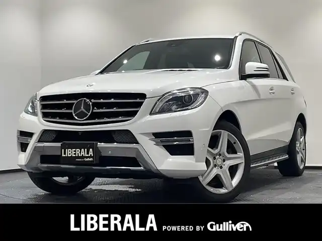 メルセデス・ベンツ ＭＬ３５０ 4マチック AMG スポーツ PKG 新潟県 2015(平27)年 4.5万km ポーラホワイト AMGスポーツパッケージ/-AMGスタイリング（フロントスポイラー/サイドスカート/リアスポイラー）/-20インチAMG5スポークアルミホイール/-Mercedes-Benzロゴ付ブレーキキャリパー＆ベンチレーテッドディスク（フロント・リア）/-ステンレス製ランニングボード（ラバースタッド付）/レーダーセーフティパッケージ/-PRESAFEブレーキ/-アテンションアシスト/-ブラインドスポットアシスト/-レーンキープアシスト/純正HDDナビ/・CD/DVD/Bluetooth/フルセグ/360°カメラ/レザーシート/全席シートヒーター/フロントパワーシート（メモリー付）/EASY-PACK自動開閉テールゲート/HIDヘッドライト/ETC