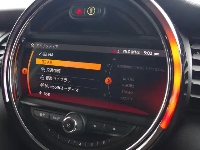ＭＩＮＩ ミニ クーパー D 埼玉県 2020(令2)年 6.9万km 赤Ⅱ インテリジェントセーフティ /ペッパーパッケージ /パークディスタンスコントロール /コンフォートアクセス /バックカメラ /iDriveナビ /ETC /ドライブレコーダー /純正17インチアルミホイール /アイドリングストップシステム