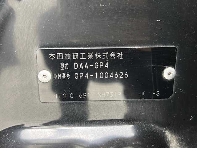 ホンダ フィット ハイブリット RS 宮城県 2012(平24)年 8.9万km クリスタルブラックパール 禁煙車/シートヒーター/クルーズコントロール/ビルトインETC/レザーシート/積み込み純正ナビ/革巻きステアリング/ステアリングスイッチ/パドルシフト/スマートキー/スペアキー（鍵状態）/純正ドアバイザー/純正フロアマット/社外16インチアルミホイール/横滑り防止装置/アイドリングストップ/オートライト