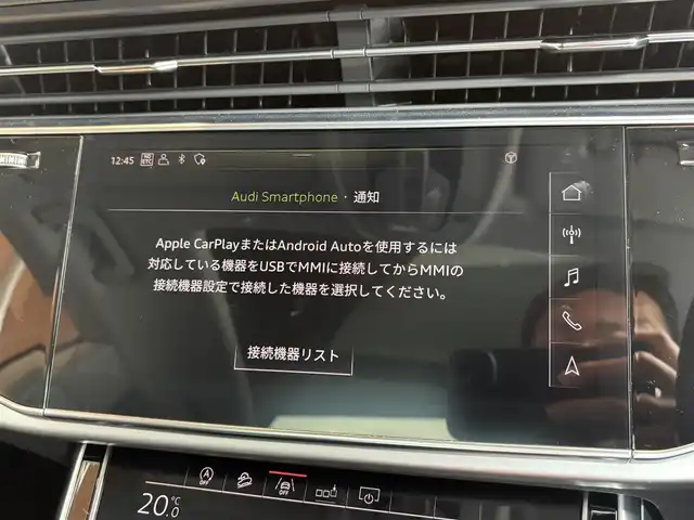 アウディ Ｑ８ 55TFSIクワトロ デビューPKG ラグジュアリ 宮城県 2020(令2)年 3.9万km パール コンフォートアシスタンスパッケージ/パノラマガラスサンルーフ/Bang&Olufsenサウンドシステム/バーチャルコックピット/MMIナビゲーションシステム/フルセグTV/サラウンドビューカメラ/ブラックレザーシート/シートベンチレーション/シートヒーター/パワーシート/HDマトリクスLEDヘッドライト/純正20インチAW/アドバンストキー/パワーバックドア/エアサスペンション