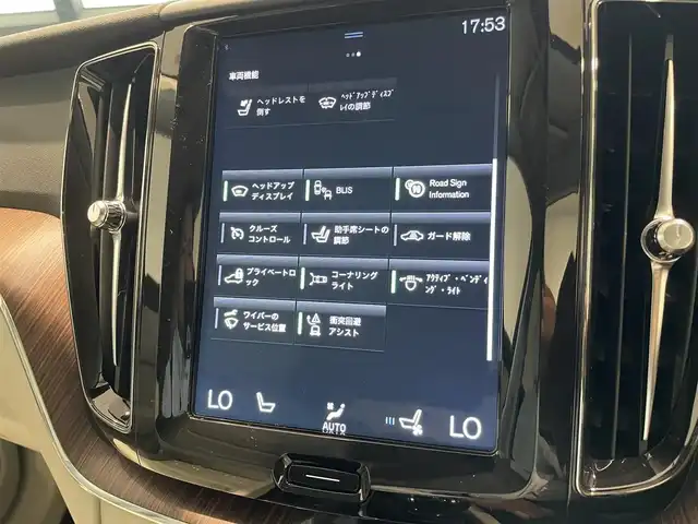 ボルボ ＸＣ６０ T5 AWD インスクリプション 愛知県 2018(平30)年 6.2万km クリスタルホワイトP 白レザー　/ヘッドアップディスプレイ/リニアライム木目調パネル　/純正ナビ　/Ｂｌｕｅｔｏｏｔｈ　/ＡｐｐｌｅＣａｒＰｌａｙ　/ＡｎｄｒｏｉｄＡｕｔｏ/３６０度カメラ　/フルセグＴＶ　/パワシート　/エアシート/シートヒーター/ハンドルヒーター　/アダプティブクルーズコントロール/レーンキープアシスト/レーンディパーチャーウォーニング/ブラインドスポットモニター/LEDヘッドライト/パワーバックドア/プッシュスタート/アイドリングストップ/ウィンカーミラー