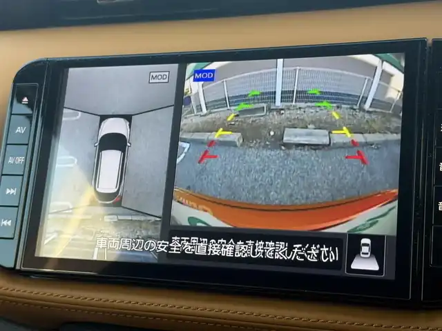 日産 キックス X ツートーンインテリアED 千葉県 2020(令2)年 2.6万km プレミアムホライズンオレンジ/ピュアブラック 2トーン メーカーオプションナビ/(フルセグTV/CD/DVD/Bluetooth)/ワンオーナー/全方位カメラ/レーダークルーズコントロール/インナービューモニター/エマージェンシーブレーキ/ステアリングスイッチ/ステアリングヒーター/前席シートヒーター/レザーシート/ETC/ルーフレール/前後コーナーセンサー/レーンキープアシスト/横滑り防止装置/純正フロアマット/純正アルミホイール/オートライト/スマートキー/プッシュエンジンスタート