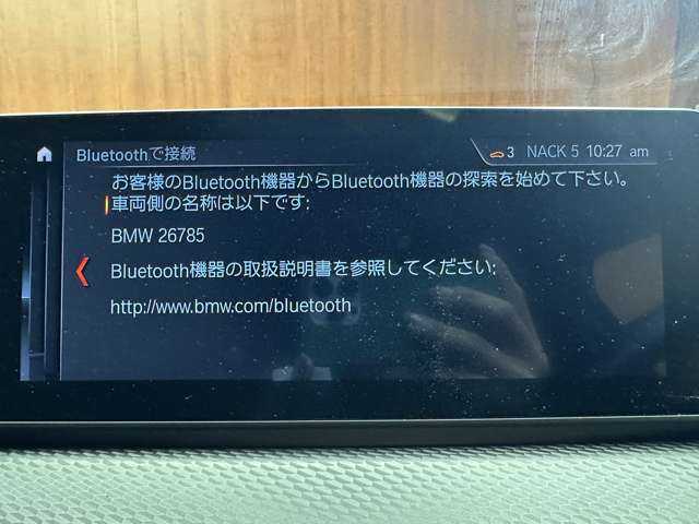 ＢＭＷ Ｘ２ xDrive 18d MスポーツX 千葉県 2020(令2)年 2.6万km 黒Ｍ アドバンスドアクティブセーフティパッケージ　/コンフォートパッケージ　/1オーナー　/純正ナビ　/バックカメラ　/パーキングアシスト　/HUD　/黒革　/シートヒーター　/メモリーパワーシート　/LEDヘッドライト　/オートライト