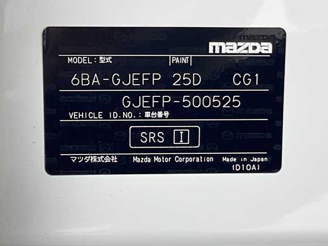 マツダ マツダ６セダン 20S 宮城県 2020(令2)年 8万km スノーフレイクホワイトパールマイカ 禁煙車/i-ACTIVSENSE/・スマートシティブレーキサポート/・ブラインドスポットモニター/・車線逸脱警報システム/・交通標識認識システム/マツダコネクトナビ/・BT/SD/USB/AUX/バックカメラ/フルセグTV/ETC/革巻ステアリング/ステアリングスイッチ/パドルシフト/LEDヘッドライト/電動パーキングブレーキ/AUTOHOLD/プッシュスタート/スマートキー/横滑り防止装置/純正17インチアルミホイール/純正フロアマット