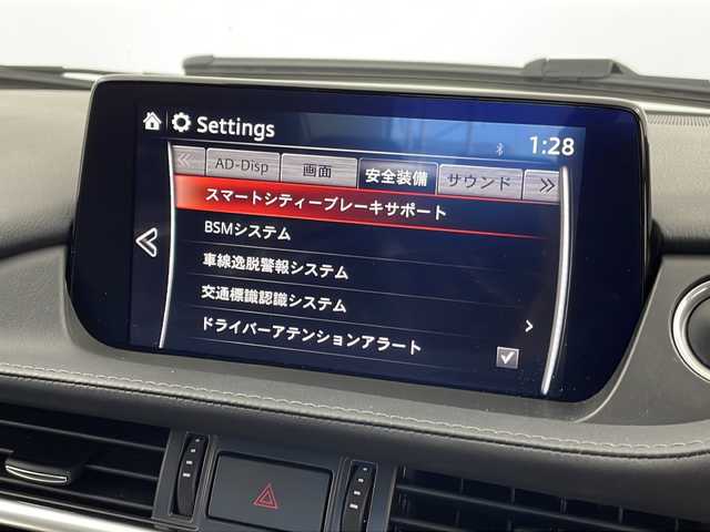 マツダ マツダ６セダン 20S 宮城県 2020(令2)年 8万km スノーフレイクホワイトパールマイカ 禁煙車/i-ACTIVSENSE/・スマートシティブレーキサポート/・ブラインドスポットモニター/・車線逸脱警報システム/・交通標識認識システム/マツダコネクトナビ/・BT/SD/USB/AUX/バックカメラ/フルセグTV/ETC/革巻ステアリング/ステアリングスイッチ/パドルシフト/LEDヘッドライト/電動パーキングブレーキ/AUTOHOLD/プッシュスタート/スマートキー/横滑り防止装置/純正17インチアルミホイール/純正フロアマット