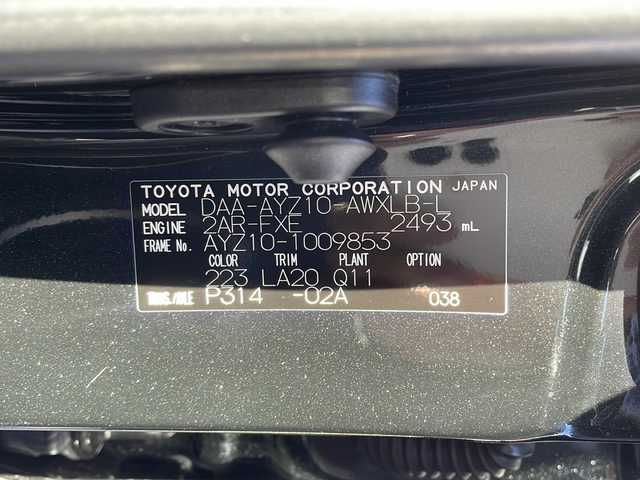 レクサス ＮＸ 300h バージョンL 佐賀県 2015(平27)年 8.2万km グラファイトブラックガラスフレーク エンジンスタートボタン/保証書/取扱説明書/記録簿/MTモード付AT/スマートキー/スペアキー有/クルーズコントロール/Bluetooth接続/CD再生/USB入力端子/ビルトインETC/バックカメラ/サイドカメラ/SD/AUX/フルセグテレビ/純正SDナビ/DVD再生/Blu-ray再生/サンルーフ/電動リアゲート/純正フロアマット/全席パワーシート/前席シートヒーター/前席エアシート/純正アルミホイール/ABS/横滑り防止装置/前後コーナーセンサー/盗難防止装置/オートライト/LEDライト/ステアリングスイッチ/ステアリングヒーター/パドルシフト/ブレーキホールド/シートメモリ