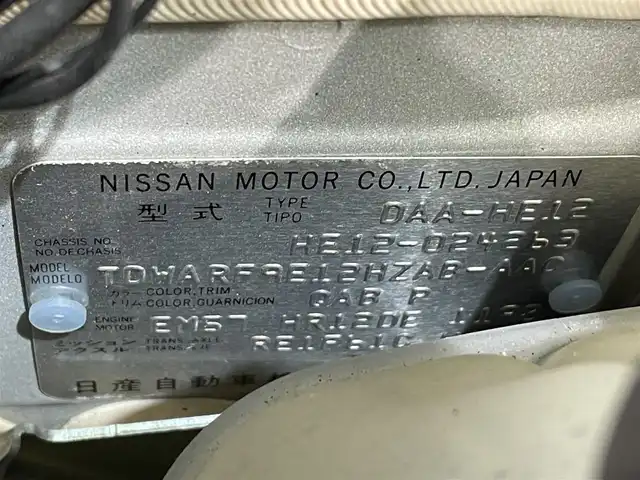 日産 ノート