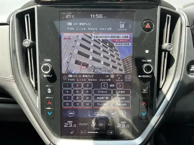 スバル レヴォーグ 1．8STIスポーツ EX 愛知県 2023(令5)年 2.7万km クリスタルホワイトP ワンオーナー/純メーカー11.6インチナビテレビ/フルセグテレビ/サンルーフ/黒赤コンビレザーシート/デジタルインナーミラー/STiアンダースポイラー/ドライブレコーダー/バックサイドカメラ/パワーバックドア/純18インチAW/レーダークルースコントロール/新車保証書.取説/スペアキー