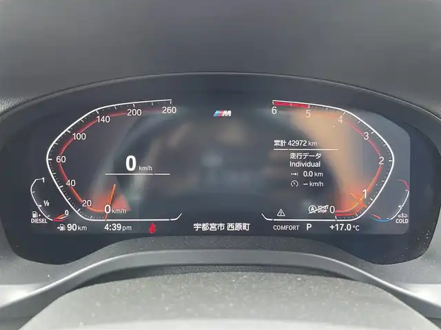 ＢＭＷ ＢＭＷ Ｘ３ xDrive20d Mスポーツ 栃木県 2020(令2)年 4.3万km アルピンホワイトⅢ ワンオーナー /インテリジェントセーフティ/コンフォートアクセス/ナビ /フルセグTV/全方位カメラ/ミラーETC/HUD/ACC/レーンキープアシスト/ブラインドスポット/茶革シート/パワーシート /全席シートヒーター /ドラレコ前後/パワーバックドア/　フットオープナー/PDC