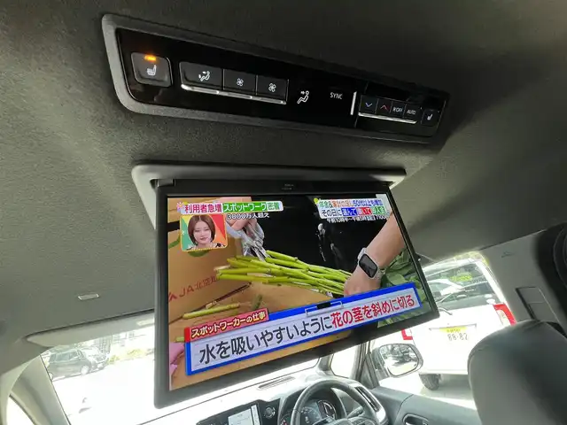 トヨタ ヴォクシー S－Z 京都府 2024(令6)年 0.5万km ホワイトパールクリスタルシャイン  ワンオーナー/ 快適利便パッケージHigh/ ドライビングサポートパッケージ/ ディスプレイオーディオプラス/ デジタルインナーミラー/ ユニバーサルステップ/ ヘッドアップディスプレイ/ トヨタチームメイト/ パノラミックビューモニター/ パーキングブレーキサポート/ アドバンスドパーク/ ディスプレイオーディオナビ　フルセグ/ CD DVD BT HDMI USB タイプC　ETC2.0/ フリップダウンモニター/ ハーフレザーシート　シートヒーター/ リヤシートヒーター/ ドライブレコーダー/ パワーリアゲート/ 両側パワースライドドア/ スマートキー　スマートキースペアあり/ 保証書　取説あり