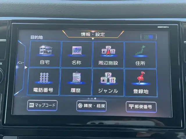 日産 エクストレイル ハイブリッド 20Xi 岩手県 2019(平31)年 6.3万km インペリアルアンバーP プロパイロット 純正9型ナビ 全周囲C ETC キャンセラー付フルセグ DVD BD再生 ドラレコ デジタルインナーミラー オートLEDライト フォグランプ ハンズフリー電動リアゲート コーナーセンサー スマートキー