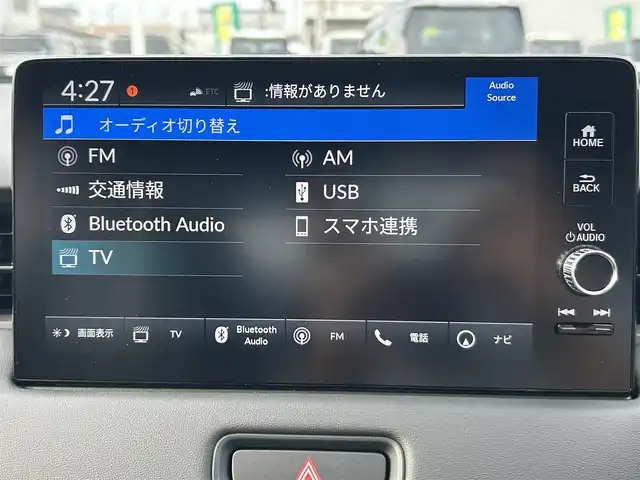 ホンダ ヴェゼル ハイブリッド e:HEV Z 岡山県 2025(令7)年 0.1千km クリスタルブラックパール 登録時走行距離3km/純正9インチナビ/フルセグTV(AM.FM.TV.BT)/バックカメラ/ETC2.0/ブラインドスポットモニター/シートヒーター/ステアリングヒーター/クリアランスソナー/衝突軽減ブレーキ/レーダークルーズコントロール/レーンキープアシスト/オートライト/アイドリングストップ/電動リアゲート/18インチ純正AW