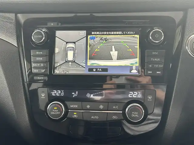 日産 エクストレイル ハイブリッド 20X エマージェンシーブレーキ 神奈川県 2015(平27)年 5.2万km ブリリアントシルバー 純正SDナビ/　Bluetooth/CD/DVD/USB/AUX/フルセグTV/アラウンドビューモニター/バックカメラ/ルーフレール/衝突被害軽減システム/横滑り防止装置/ダウンヒルアシストコントロール/クリアランスソナー/クルーズコントロール/LEDヘッドライト/オートライト/パワーテールゲート/前後ドライブレコーダー/ビルトインETC/運転性・助手席シートヒーター/純正17インチAW/純正フロアマット/スペアキー/取扱説明書/保証書