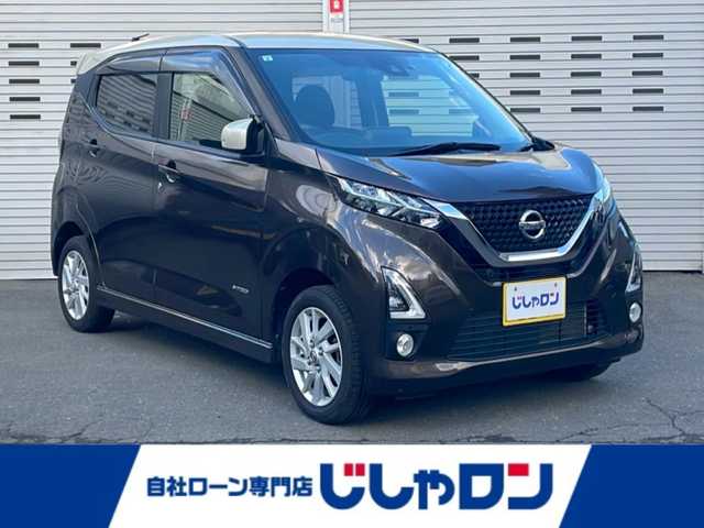 日産 デイズ HWS X プロパイロットED 道央・札幌 2019(令1)年 8万km フローズンバニラパール/アッシュブラウンM (株)IDOMが運営する【じしゃロン札幌店】の自社ローン専用車両になりますこちらは現金またはオートローンご利用価格です。自社ローンご希望の方は別途その旨お申し付けください。/・4WD/・インテリジェント エマージェンシーブレーキ:/・インテリジェントFCW（前方衝突予測警報）/・インテリジェントLI（車線逸脱防止支援システム/・インテリジェントDA（ふらつき警報）/・純正ナビ  フルセグTV/BT/AM/FM/AUX/・全周囲カメラ/バックカメラ /・プロパイロット/・コーナーセンサー/・シートヒーター/・オートホールド/・ドライブレコーダー/・純正LEDライト/オートライト/・アイドリングストップ/・ETC