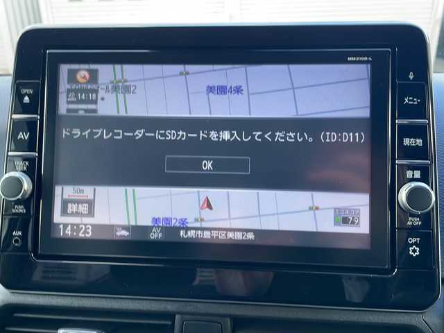 日産 デイズ HWS X プロパイロットED 道央・札幌 2019(令1)年 8万km フローズンバニラパール/アッシュブラウンM (株)IDOMが運営する【じしゃロン札幌店】の自社ローン専用車両になりますこちらは現金またはオートローンご利用価格です。自社ローンご希望の方は別途その旨お申し付けください。/・4WD/・インテリジェント エマージェンシーブレーキ:/・インテリジェントFCW（前方衝突予測警報）/・インテリジェントLI（車線逸脱防止支援システム/・インテリジェントDA（ふらつき警報）/・純正ナビ  フルセグTV/BT/AM/FM/AUX/・全周囲カメラ/バックカメラ /・プロパイロット/・コーナーセンサー/・シートヒーター/・オートホールド/・ドライブレコーダー/・純正LEDライト/オートライト/・アイドリングストップ/・ETC
