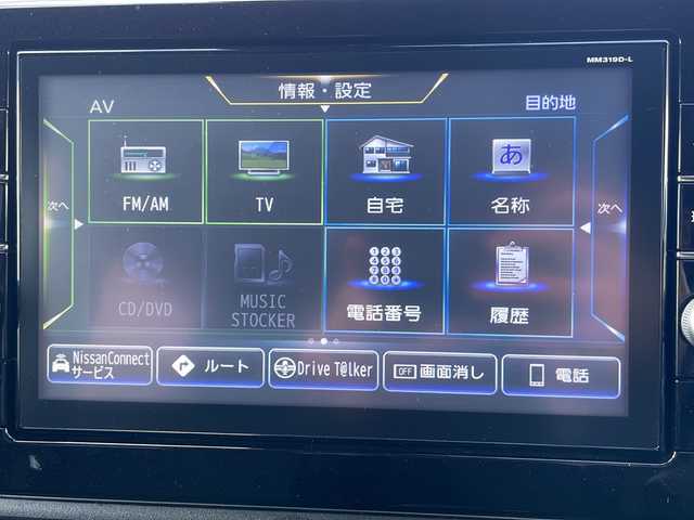 日産 デイズ HWS X プロパイロットED 道央・札幌 2019(令1)年 8万km フローズンバニラパール/アッシュブラウンM (株)IDOMが運営する【じしゃロン札幌店】の自社ローン専用車両になりますこちらは現金またはオートローンご利用価格です。自社ローンご希望の方は別途その旨お申し付けください。/・4WD/・インテリジェント エマージェンシーブレーキ:/・インテリジェントFCW（前方衝突予測警報）/・インテリジェントLI（車線逸脱防止支援システム/・インテリジェントDA（ふらつき警報）/・純正ナビ  フルセグTV/BT/AM/FM/AUX/・全周囲カメラ/バックカメラ /・プロパイロット/・コーナーセンサー/・シートヒーター/・オートホールド/・ドライブレコーダー/・純正LEDライト/オートライト/・アイドリングストップ/・ETC