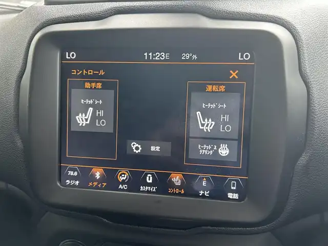 クライスラー・ジープ ジープ レネゲード リミテッド 茨城県 2019(令1)年 5.1万km グレー ワンオーナー/前後ドラレコ/前席シートヒーター/ヒーテッドステアリング/前席パワーシート/ACC/純正メモリナビ/バックカメラ/ETC2.0/USBポート/LEDヘッドライト/17インチ純正アルミホイール