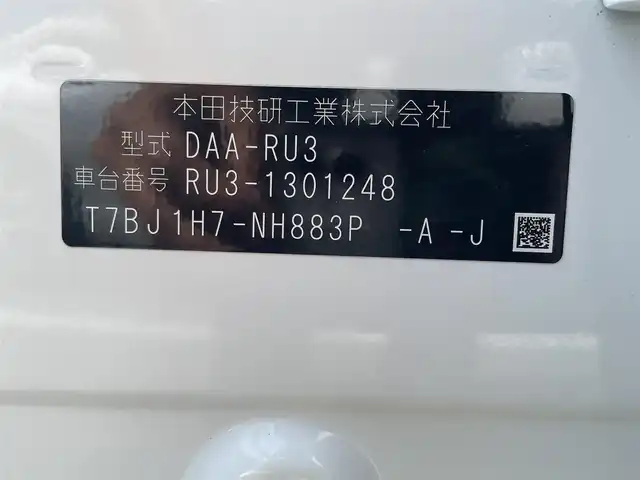 ホンダ ヴェゼル ハイブリッド Z ホンダセンシング 和歌山県 2018(平30)年 3.1万km プラチナホワイトパール 純正8インチナビ（VXM-187VFEi)/バックカメラ/フルセグTV/BT/USB/衝突軽減ブレーキ/レーンキープアシスト/レーダークルーズコントロール/オートライト/ルームミラー型ドラレコ/ビルトインETC/パドルシフト/ルーフレール/ステアリングリモコン/LEDヘッドライト/フォグランプ/ドアバイザー