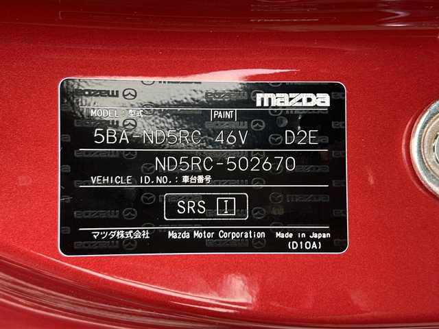 マツダ ロードスター S スペシャルパッケージ 京都府 2020(令2)年 4.6万km ソウルレッドクリスタルM 純正８．８型ナビ　/衝突被害軽減ブレーキ　/クルーズコントロール/前方ドライブレコーダー　/バックカメラ　/レーンキープアシスト　/コーナーセンサー　/ＥＴＣ　/シートヒーター　/ＬＥＤライト