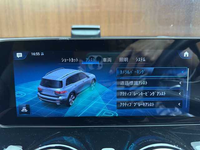 メルセデス・ベンツ ＧＬＢ２００ｄ AMGライン 千葉県 2020(令2)年 3万km 青 ＡＭＧレザーエクスクルーシブＰＫＧ　/アドバンスドＰＫＧ　/パノラマＳＲ　/ＡＣＣ　/灰黒革シート　/ＨＵＤ　/ナビ　/ＴＶ　/３６０°Ｂｌｕｅｔｏｏｔｈ接続　/シートＨ　/電動リアゲート　/衝突軽減Ｂ　/ＢＳＭ　/ＬＫＡ
