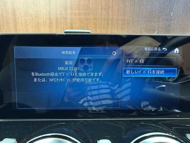 メルセデス・ベンツ ＧＬＢ２００ｄ AMGライン 千葉県 2020(令2)年 3万km 青 ＡＭＧレザーエクスクルーシブＰＫＧ　/アドバンスドＰＫＧ　/パノラマＳＲ　/ＡＣＣ　/灰黒革シート　/ＨＵＤ　/ナビ　/ＴＶ　/３６０°Ｂｌｕｅｔｏｏｔｈ接続　/シートＨ　/電動リアゲート　/衝突軽減Ｂ　/ＢＳＭ　/ＬＫＡ