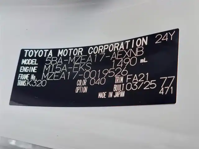 トヨタ カローラ X 東京都 2025(令7)年 0.3万km スーパーホワイトⅡ セーフティセンス/プリクラッシュセーフティ/レーントレーシングアシスト/オートハイビーム/クリアランスソナー/ブラインドスポットモニター/純正ディスプレイオーディオ/・エントリーナビキット/バックカメラ/レーダークルーズコントロール/横滑り防止装置/保証書・取説・スペアキー